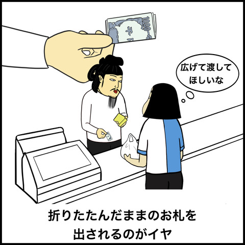 レジで働く人.007