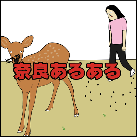 スクリーンショット 2019-10-19 17.23.46