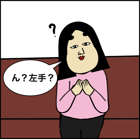 第632話 プロポーズ【超現代風源氏物語】