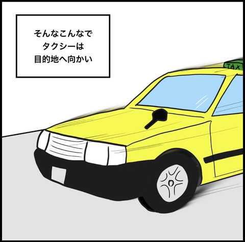 スクリーンショット 2019-10-02 12.45.21