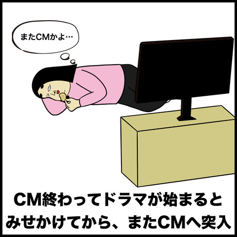 ドラマあるある.006