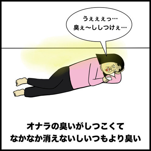 10便秘あるある.002