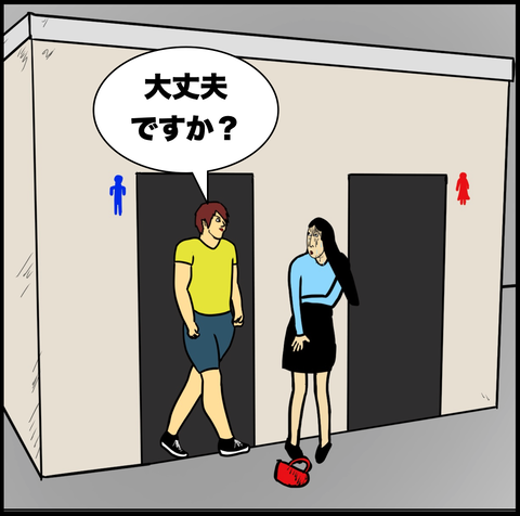 スクリーンショット 2021-03-07 10.22.47