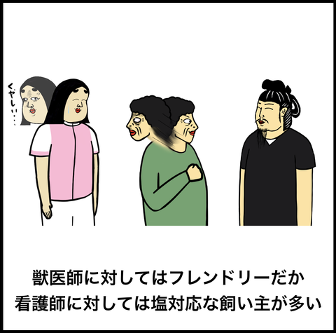 スクリーンショット 2020-01-18 11.48.09