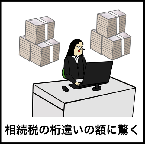 スクリーンショット 2019-07-07 16.51.32