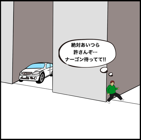 スクリーンショット 2021-03-22 9.08.33