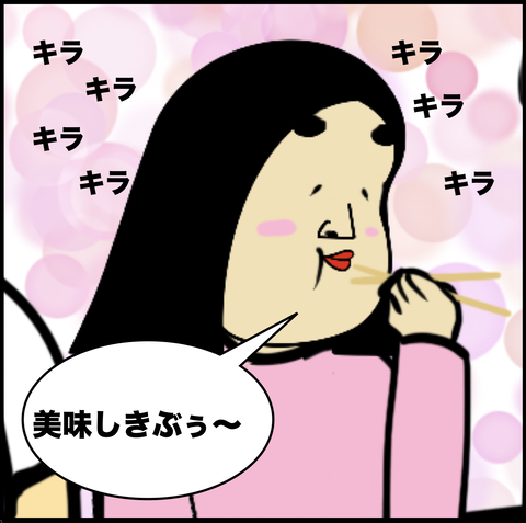 第655話 お寿司【超現代風源氏物語】