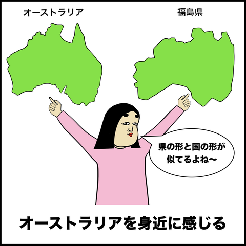 スクリーンショット 2019-10-23 15.32.54