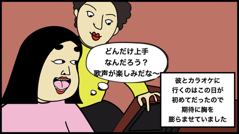ワンオクロッっく.005