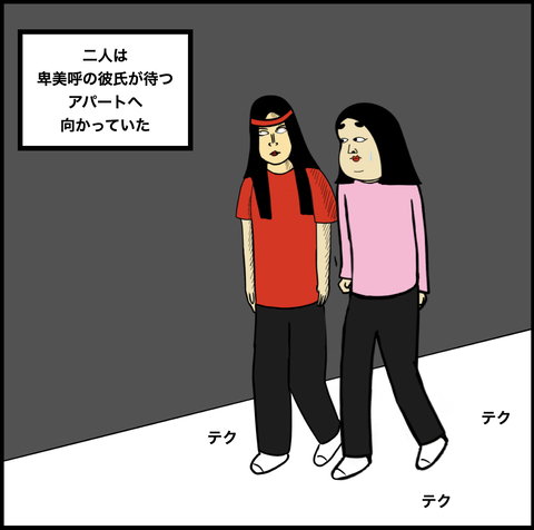 スクリーンショット 2020-07-19 14.50.48