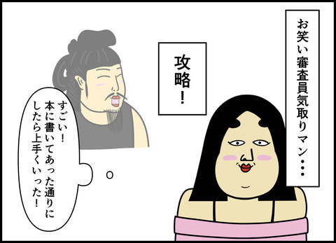 1【完成】ブログ用.063