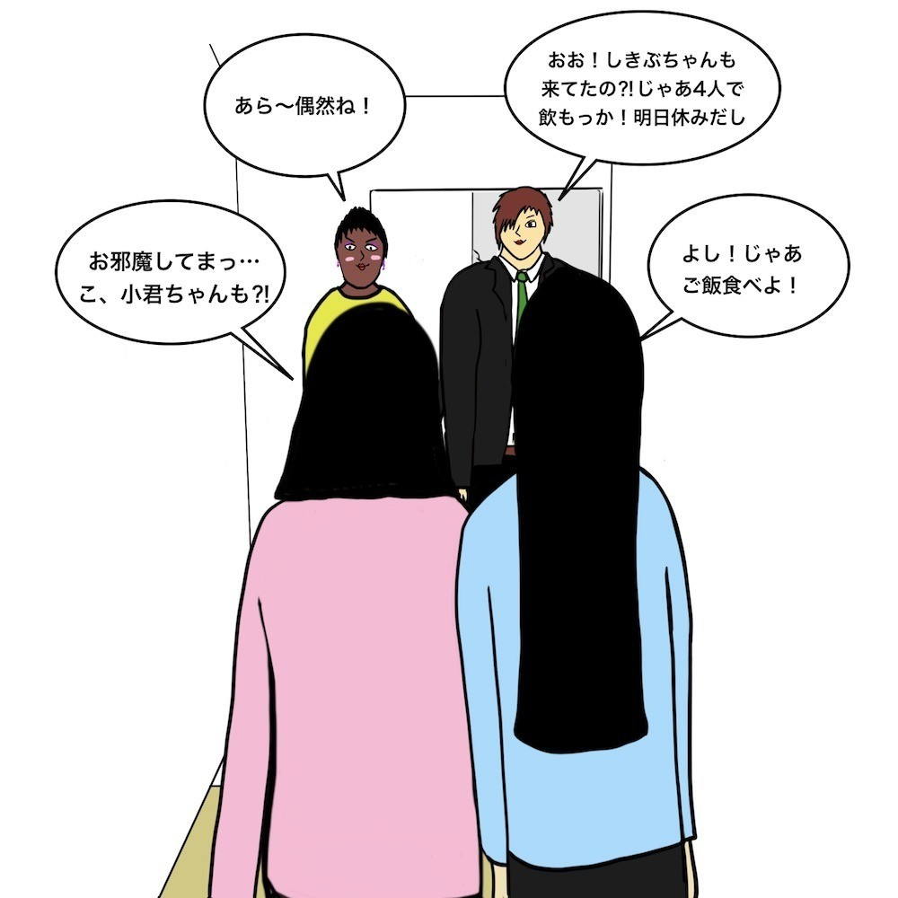 第48話 宅飲みでの悲劇【超現代風源氏物語】