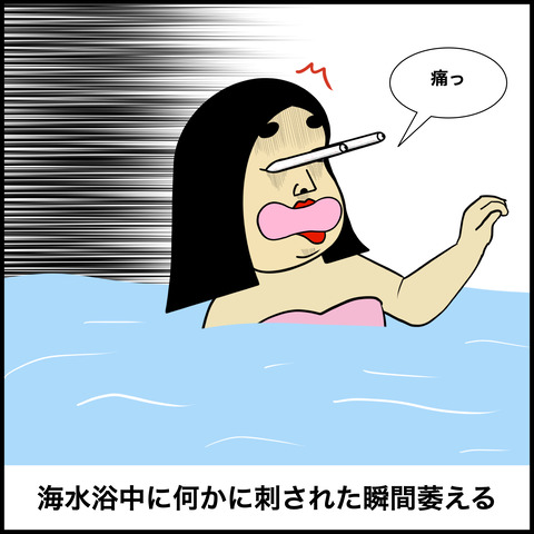 気持ちが萎える時あるある.007