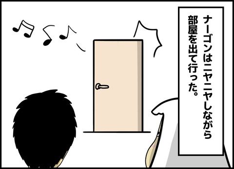 1【完成】ブログ用.112