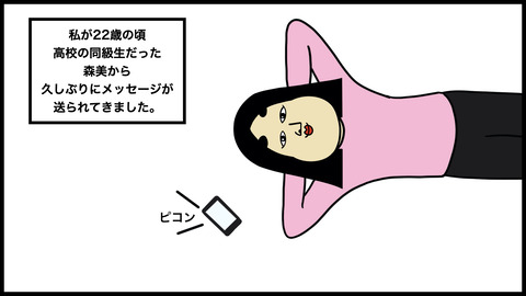 そんな理由で披露宴に招待されても絶対断ります…そして友達やめます。