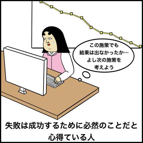 いつまでも輝いてる人.006