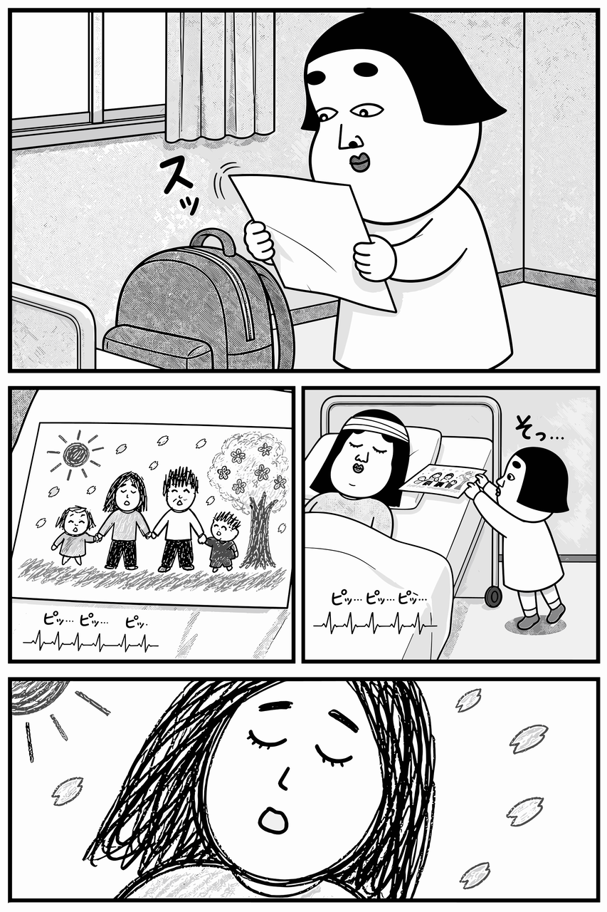第02話「ここどこ？」 019