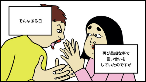 9年同棲(1).004