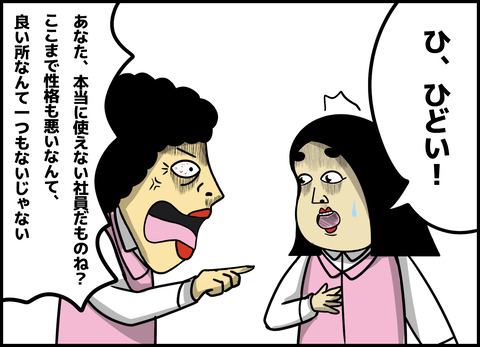 1【完成】ブログ用.047