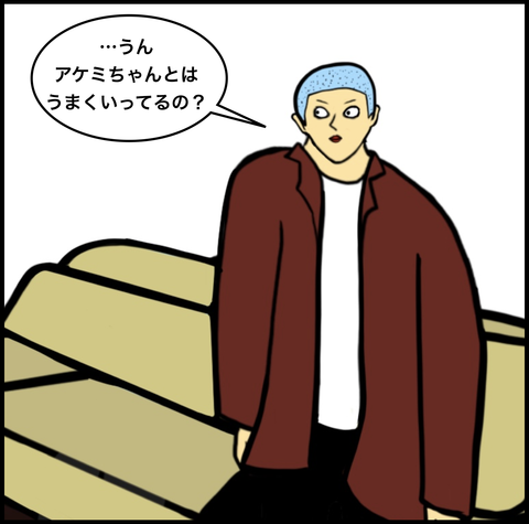 スクリーンショット 2019-10-18 16.21.51