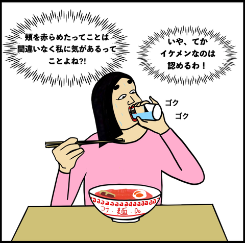 スクリーンショット 2021-03-08 12.56.55