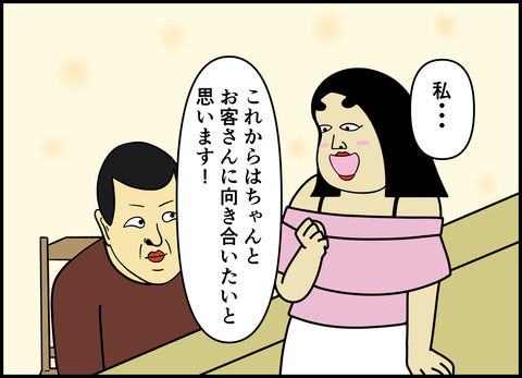 1【完成】ブログ用.097