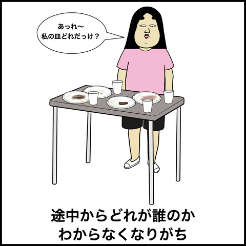 バーベキューあるある.004