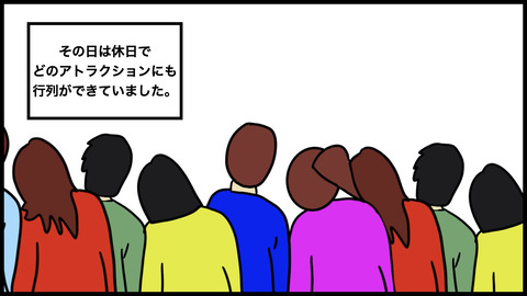 僕らはイケてるのコピー.003