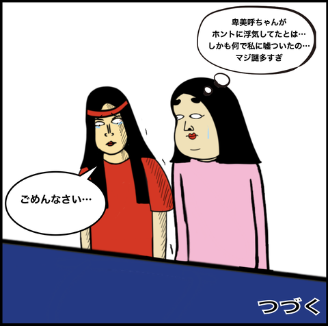 スクリーンショット 2020-07-21 16.54.18