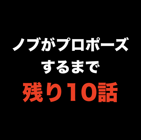 スクリーンショット 2020-08-08 11.59.11