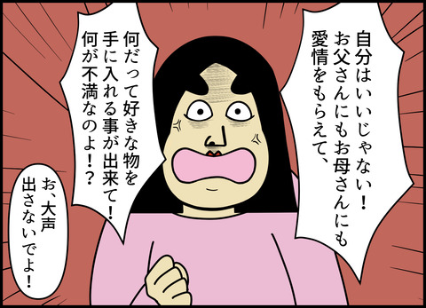 1【完成】ブログ用.051