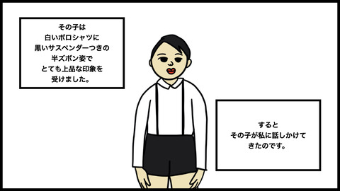 ●白いポロシャツ(1).003