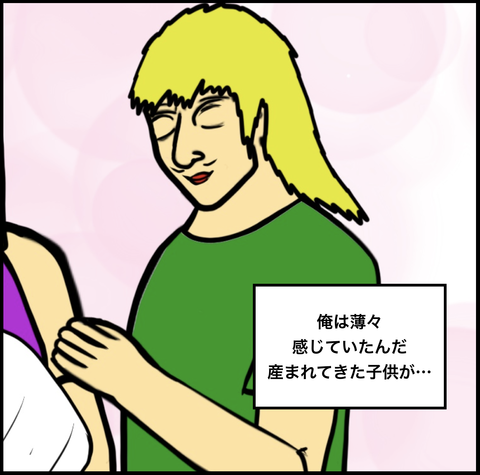 スクリーンショット 2019-09-27 12.54.27
