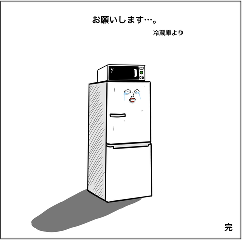 スクリーンショット 2019-06-30 18.02.26