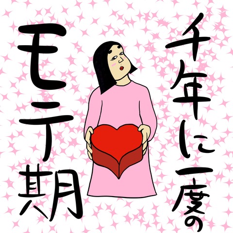 名称未設定のアートワーク 336