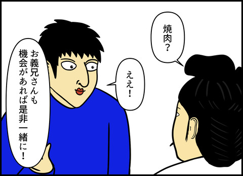 【完成】ブログ用.056