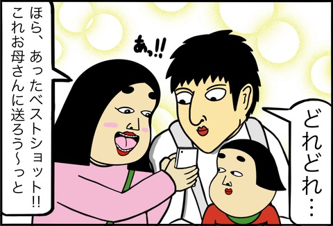 名称未設定のアートワーク 155