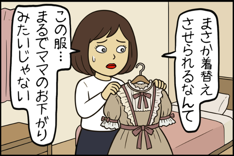 panel_3 - 2025-12-17T100724.922