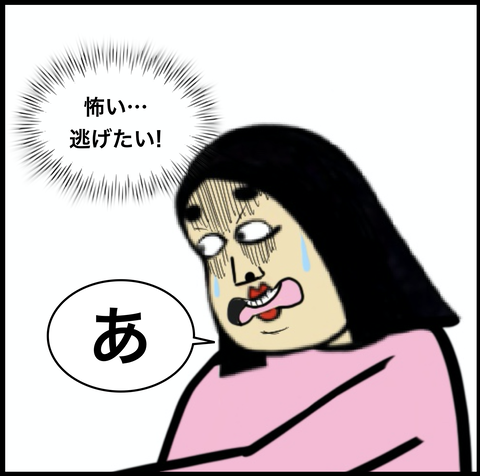 第342話　人質【超現代風源氏物語】