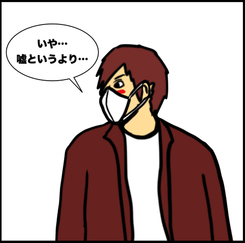 スクリーンショット 2021-03-08 12.50.08