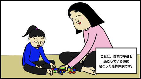 ●子どもの絵(1).001