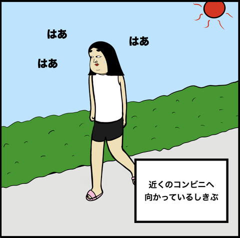 第619話 どっちだっけ…？【超現代風源氏物語】