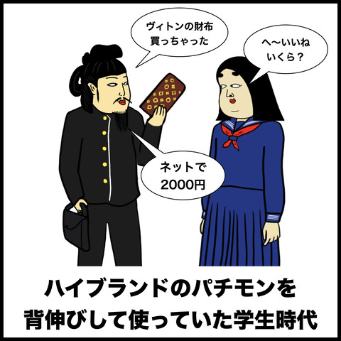 財布あるある.009