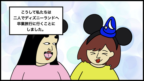 ディズニーとカメラ.003