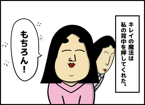 1【完成】ブログ用.160