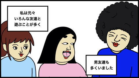嫉妬の塊.001