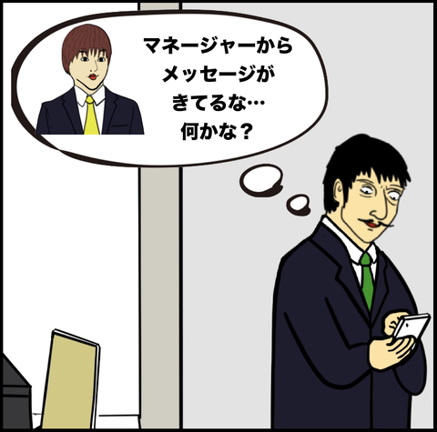 スクリーンショット 2019-11-02 12.15.53