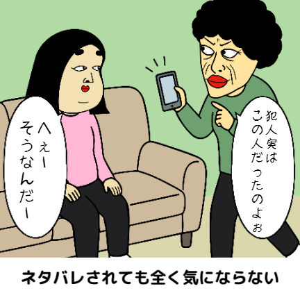 記憶力が悪い人のメリットあるある