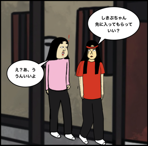 スクリーンショット 2020-07-19 14.51.03