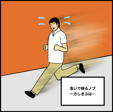 スクリーンショット 2020-07-04 16.29.05